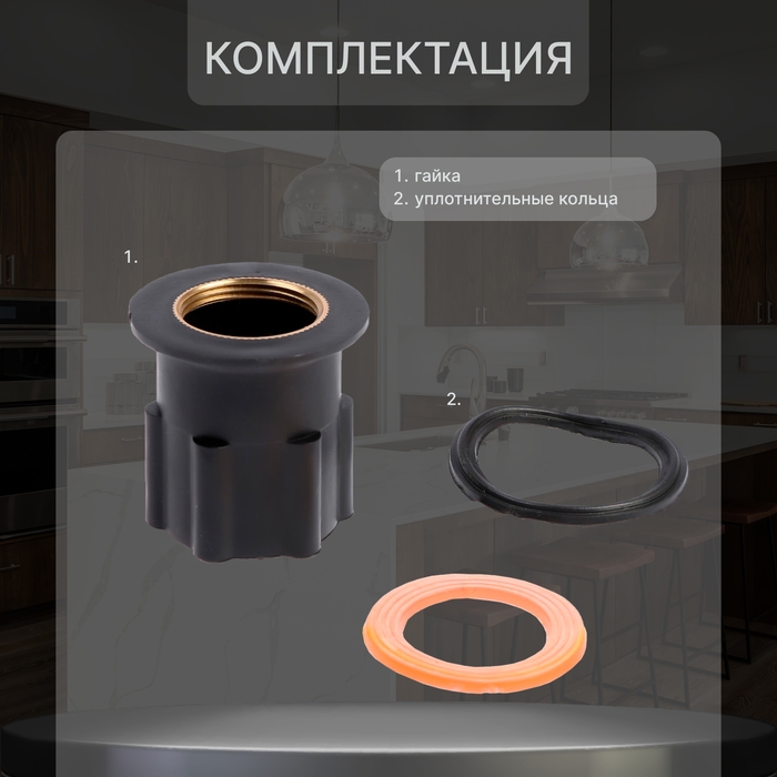 Смеситель для кухни ZEIN Z2482, квадрат, картридж керамика 35 мм, излив 15 см, без подводки Смеситель для кухни ZEIN Z2482, квадрат, картридж керамика 35 мм, излив 15 см, без подводки