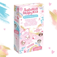 Интерактивная кукла &laquo;Любимая подружка&raquo;, звук, свет