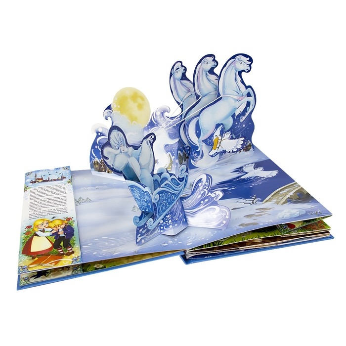 Золотая коллекция сказок &laquo;Снежная королева&raquo;, 12 страниц