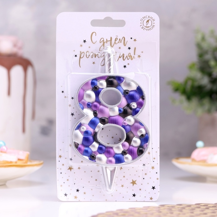 Свеча для торта "Пузырьки", цифра "8", 10 см, серебро