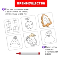 Развивающий набор «Раскрась по образцу» Развивающий набор «Раскрась по образцу»