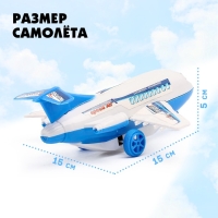 Самолёт инерционный «Пассажирский» Самолёт инерционный «Пассажирский»