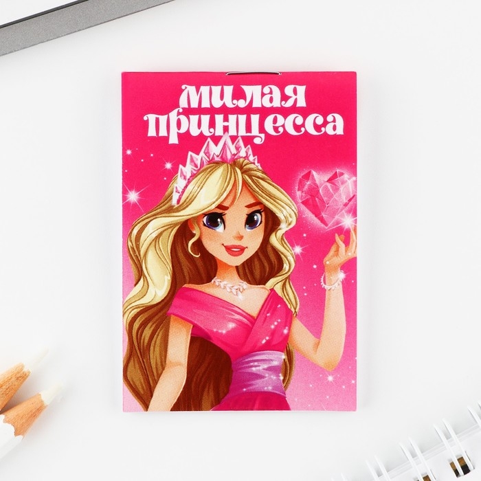 Подарочный набор: блокнот и брелок «С 8 марта» Подарочный набор: блокнот и брелок «С 8 марта»