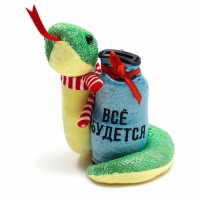 Мягкая новогодняя игрушка-копилка, змея &laquo;Все сбудется&raquo;