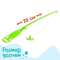 Рыбалка &laquo;Маленькие рыбки&raquo;, 1 удочка, 3 рыбки, МИКС