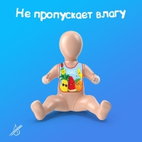 Нагрудник для кормления «Фруктовая тусовка» непромокаемый на липучке, с карманом Нагрудник для кормления «Фруктовая тусовка» непромокаемый на липучке, с карманом