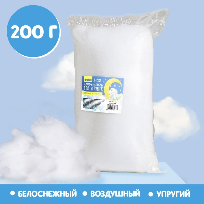 Наполнитель для игрушек &laquo;Суперпух&raquo; 15Д силикон, 200 г