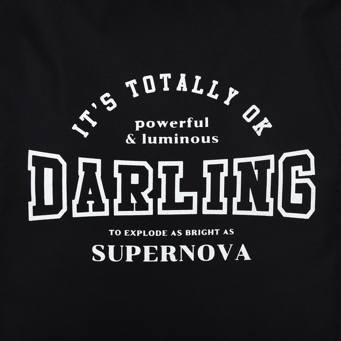 Шопер «Спортшик», 35х0.5х40 см, отдел без молнии, без подклада, чёрный Шопер «Спортшик», 35х0.5х40 см, отдел без молнии, без подклада, чёрный