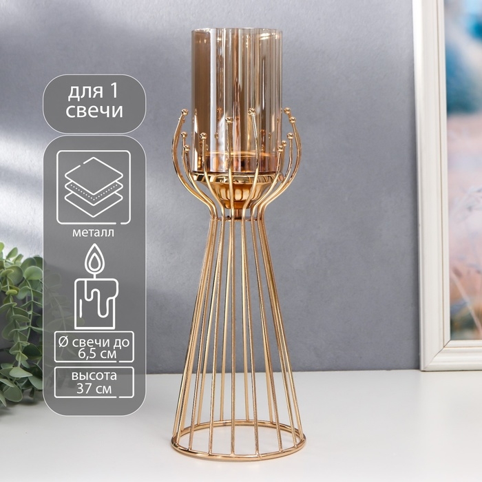 Подсвечник металл на 1 свечу Подсвечник металл на 1 свечу "Каркас с золотыми шариками" золото 37х12х12 см
