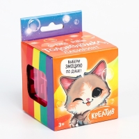 Головоломка лабиринт с шариком &laquo;Креатив&raquo;