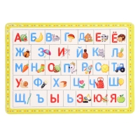 Пазл планшетный &laquo;Азбука&raquo;