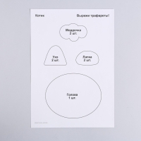 Валяние из шерсти. Объёмная картина &laquo;Котёнок&raquo;, 10х10 см