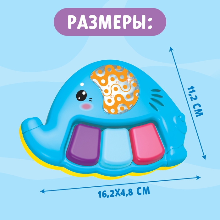 Музыкальная игрушка «Слоник Бимбо», звук, свет Музыкальная игрушка «Слоник Бимбо», звук, свет