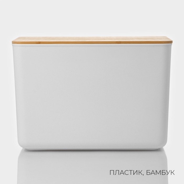 Контейнер для хранения с крышкой и ручками LaDо́m &laquo;Натурэль&raquo;, 36&times;25&times;24,5 см, цвет белый