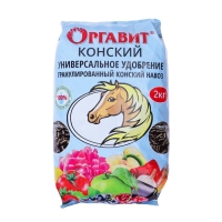 Удобрение гранулированное органическое Оргавит Конский, 2 кг Удобрение гранулированное органическое Оргавит Конский, 2 кг