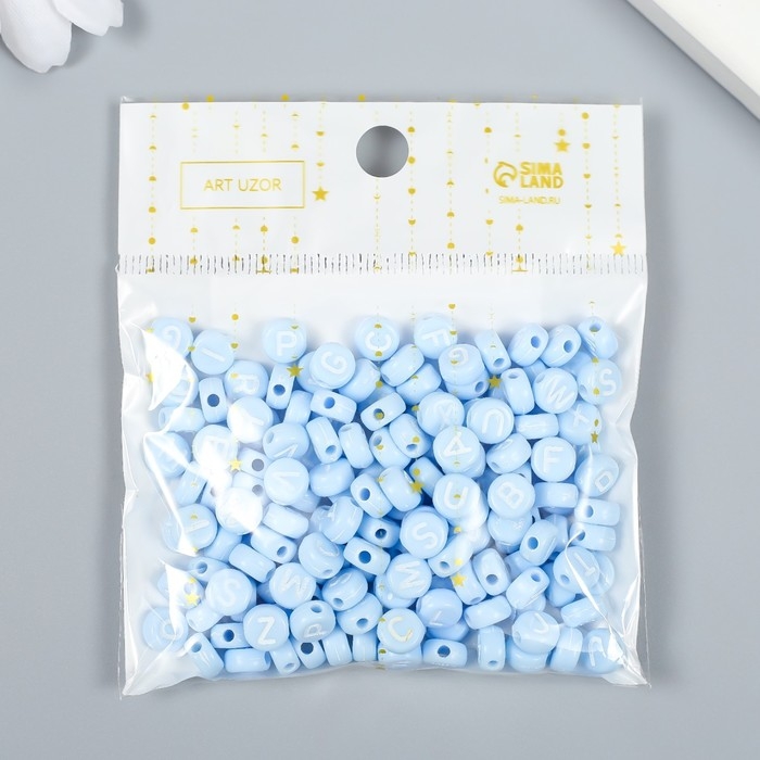 Бусины для творчества пластик "Английские буквы" голубые набор 20 гр 0,4х0,7х0,7 см