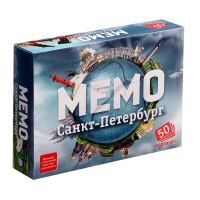 Настольная игра &laquo;Мемо. Санкт-Петербург&raquo;, 50 карточек + познавательная брошюра