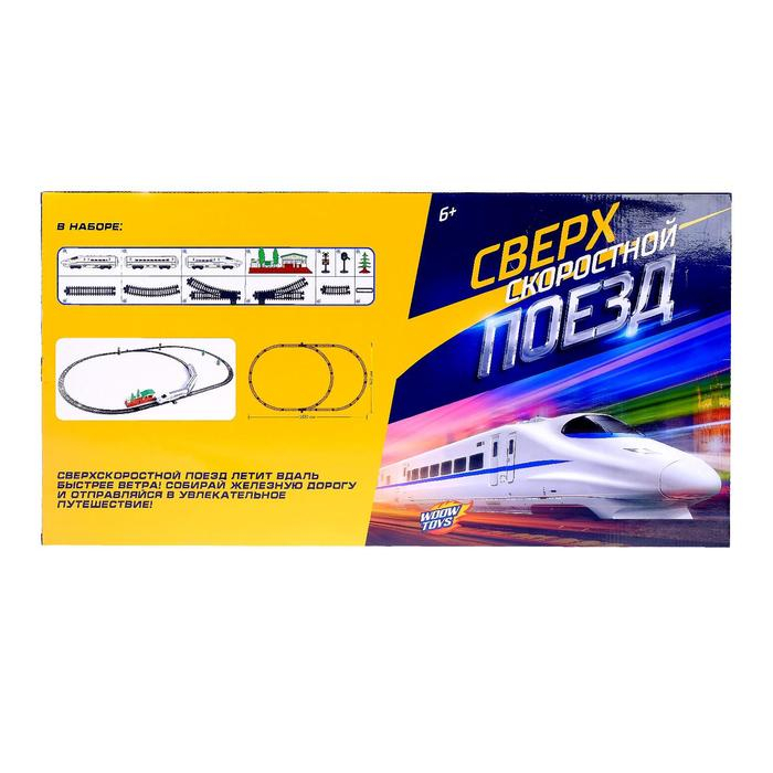 Железная дорога «Высокоскоростной локомотив», световые и звуковые эффекты, длина пути 412 см, цвет белый Железная дорога «Высокоскоростной локомотив», световые и звуковые эффекты, длина пути 412 см, цвет белый