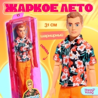 Кукла в пенале &laquo;Жаркое лето&raquo;, рубашка и брюки