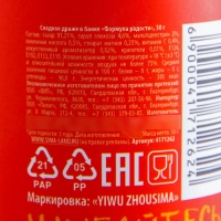 Драже Конфеты - таблетки «Формула радости»: 50 г. Драже Конфеты - таблетки «Формула радости»: 50 г.