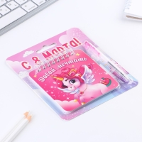 Набор блокнот 48 листов + ручка «С 8 Марта!», 13,5 х 15 см Набор блокнот 48 листов + ручка «С 8 Марта!», 13,5 х 15 см