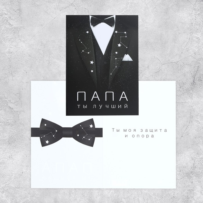 Набор адресных открыток "На все случаи", 20 шт, 12 &times; 18 см