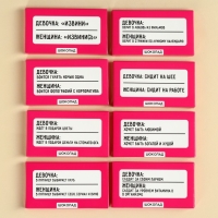 Шоколад молочный «Сидит на работе», 27 г. Шоколад молочный «Сидит на работе», 27 г.