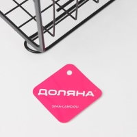 Корзина подвесная Доляна &laquo;Лофт&raquo;, 28,5&times;24&times;17,5 см, цвет чёрный