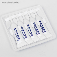 Биогенный комплекс &laquo;Сусталь&raquo;, для суставов, 5 монодоз по 10 мл