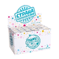 Хлопушка поворотная &laquo;Поздравляем, улыбок, счастья!&raquo;, конфетти, фольга, серпантин, 15 см