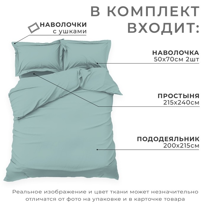 Постельное бельё Этель Евро Green paradise 200х215, 215х240, 50х70+3-2 шт, мако-сатин, 114г/м2