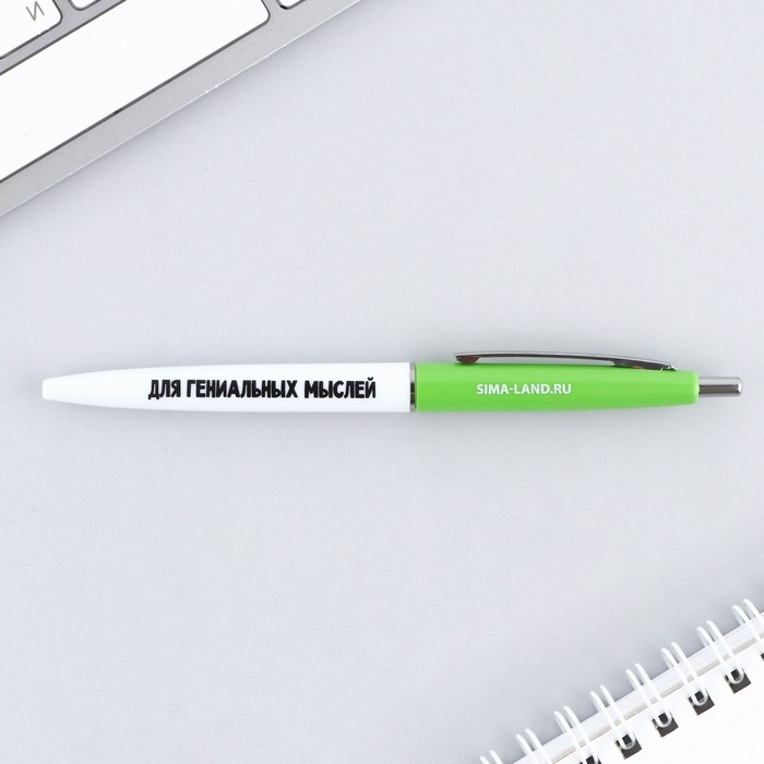 Подарочный набор стикеры и ручка &laquo;23.02&raquo;, 2 х 30 л, синяя паста 0.7 мм