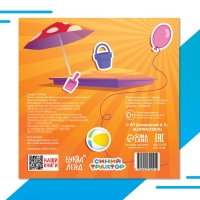 Книга с наклейками &laquo;Безопасные прогулки&raquo;, Синий трактор