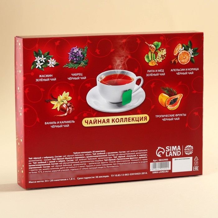 Чайная коллекция &laquo;Счастье в каждом моменте&raquo;, 54 г (30 пакетиков х 1,8 г).