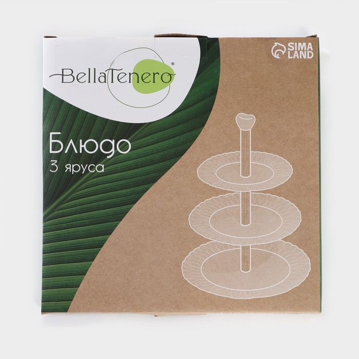 Блюдо фарфоровое 3-х ярусное BellaTenero, d=18/22/26 см, цвет белый Блюдо фарфоровое 3-х ярусное BellaTenero, d=18/22/26 см, цвет белый