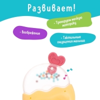 Погремушка детская &laquo;Леденец&raquo;, с прорезывателем для зубов