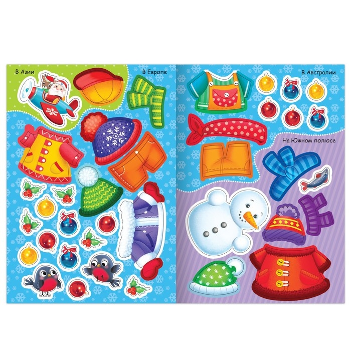 Книжка &laquo;Наклейки-одевашки. Новый год повсюду!&raquo;