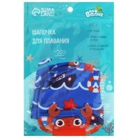 Шапочка для плавания детская &laquo;На волне&raquo; &laquo;Морское путешествие&raquo;, тканевая, обхват 46-52 см