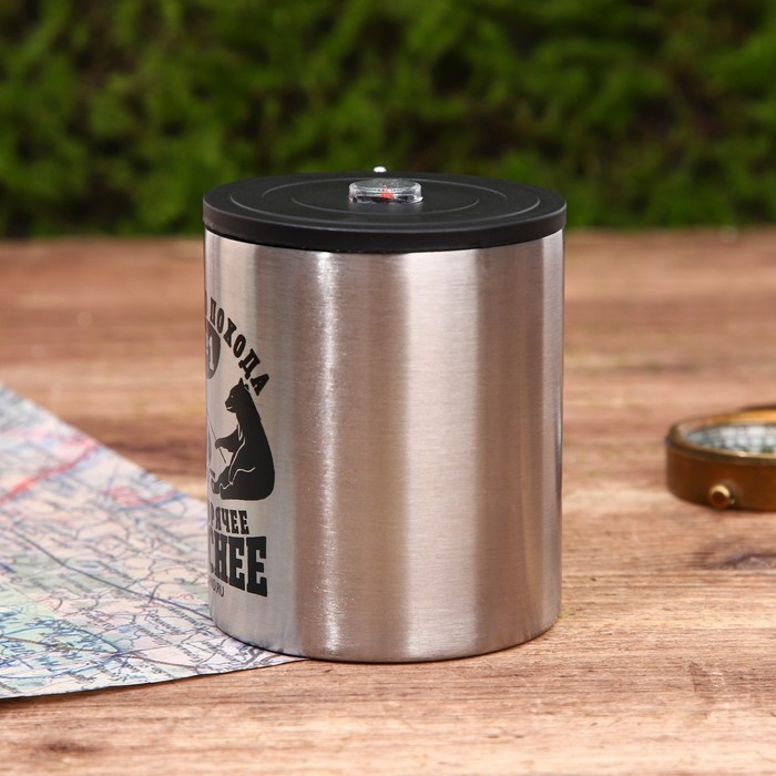 Термокружка с компасом &laquo;Все горячее вкуснее&raquo;, 180 мл