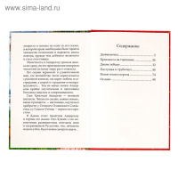 Книга в твёрдом переплёте &laquo;Любимые сказки&raquo; Г. Х. Андерсен, 112 стр.