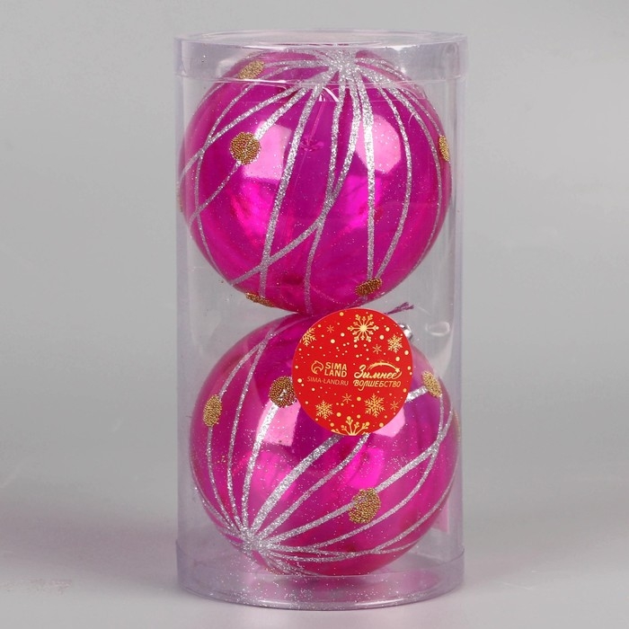 Набор шаров пластик d-10 см, 2 шт "Феерия" сиреневый