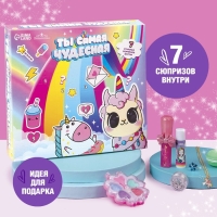 Набор детской косметики «Ты самая чудесная», тени, блеск для губ, бальзам для губ, глиттер, кольцо, подвеска Набор детской косметики «Ты самая чудесная», тени, блеск для губ, бальзам для губ, глиттер, кольцо, подвеска