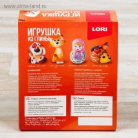 Игрушка из глины «Собачка» Игрушка из глины «Собачка»