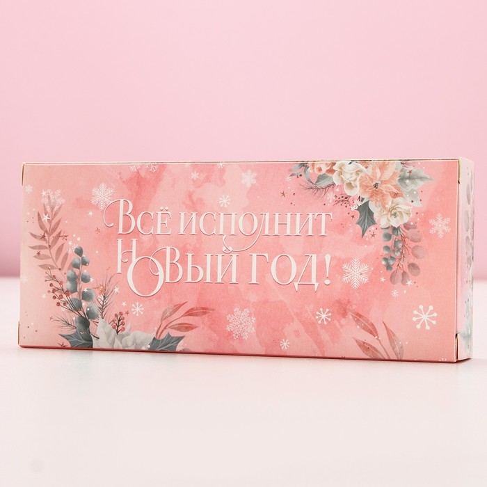 Подарочный набор косметики &laquo;Зимняя сказка&raquo;, соль для ванны, 3 х 100 г, Новый Год