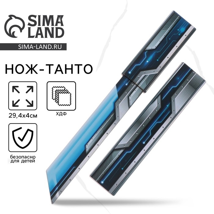 Деревянное оружие, детское сувенирное &laquo;Транзитор&raquo;, нож танто, 29,4 х 4 см