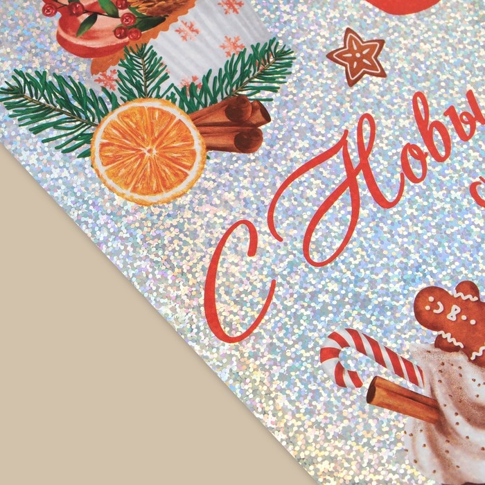 Наклейки новогодние, интерьерные &laquo;Сладости&raquo;, голография 21 х 29.7 см, Новый год