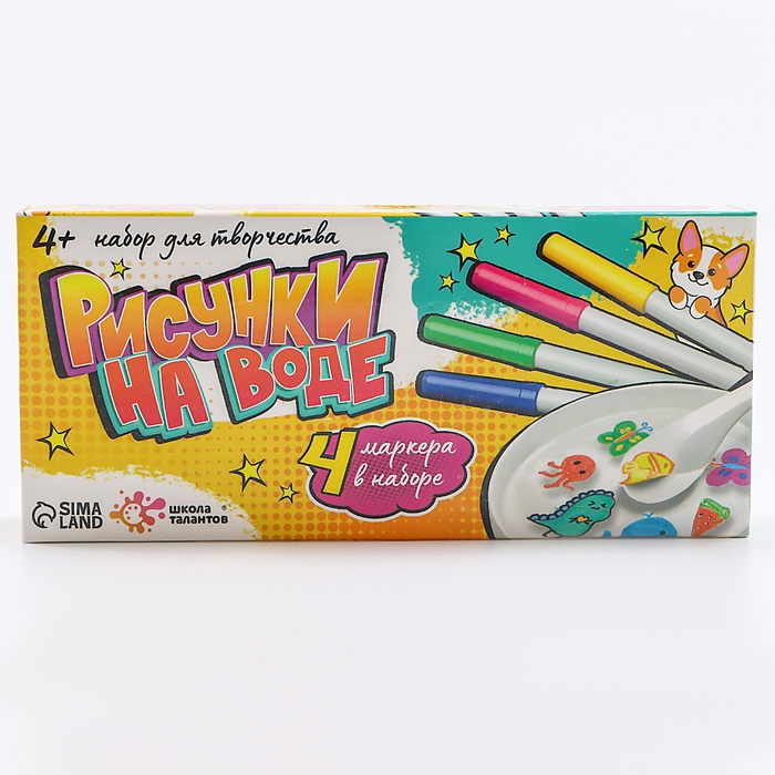 Набор для творчества «Рисунки на воде» 4 маркера Набор для творчества «Рисунки на воде» 4 маркера
