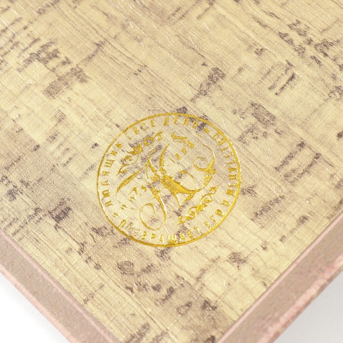 Сейф-книга дерево кожзам Сейф-книга дерево кожзам "Чарльз Роберт Дарвин. О происхождении Видов" 21х13х5 см