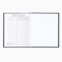 Дневник школьный для 1-11 класса, в твердой обложке, 40 л. &laquo;Знаний у меня не отнять&raquo;