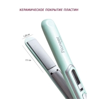 Выпрямитель Pioneer HS-1012R, беспроводной, керамика, до 180&deg;С, бирюзовый